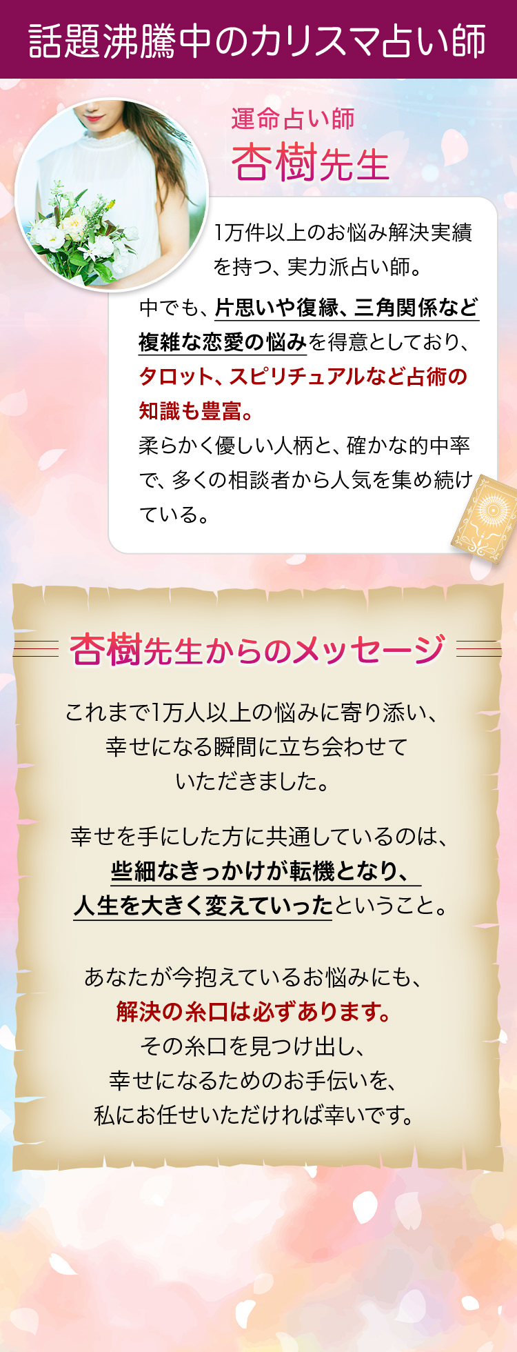 意外と問題解決は簡単かも知れませんよ？